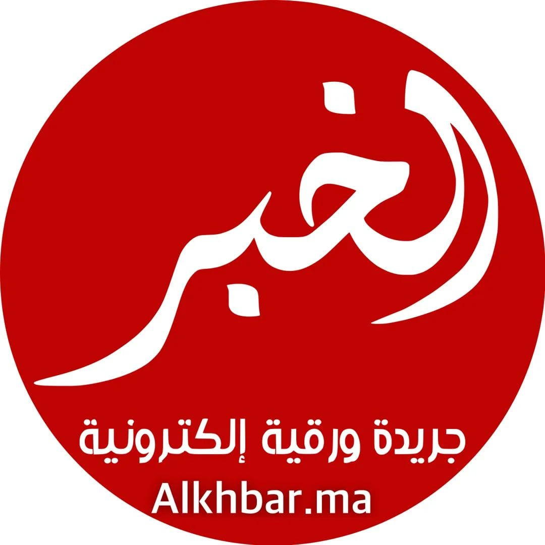 alkhbar