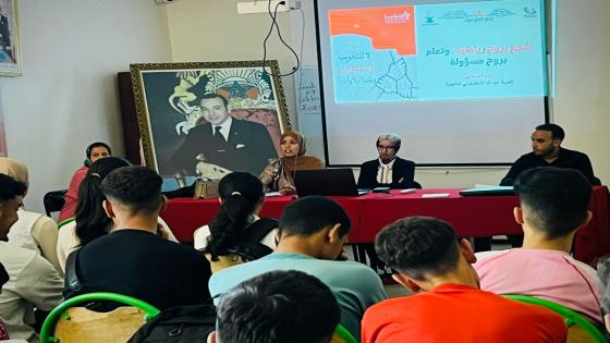 اولادتايمة:ثانوية عبد الله الشفشاوني تنظم ، يوما تحسيسا لترسيخ ثقافة السلوك الإيجابي ، و نشر قيم المواطنة والسلوك المدني المسؤول