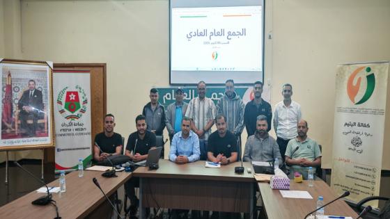 جماعة الكردان : جمعية بسمة للتنمية البشرية/كفالة ورعاية اليتيم ، تنتخب هشام العابيدي رئيساً جديداً