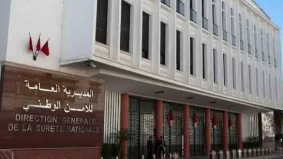 المديرية العامة للأمن الوطني تنفي تسجيل حالات للسرقة والنهب بالمناطق المتضررة من الفيضانات الأخيرة بمدينة القصر الكبير