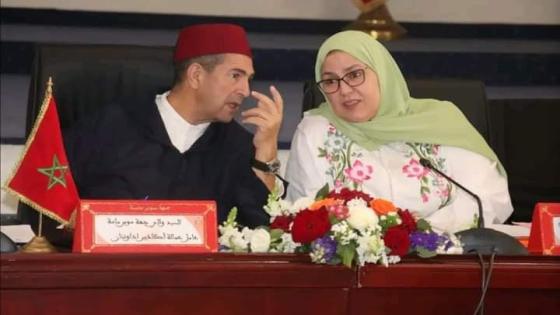 زينب قيوح مجلس الجهة يصادق على عدد من المشاريع ذات الطابع الإستعجالي تتعلق بتذبير الموارد المائية بغلاف مالي يقدر ب 741 مليون درهم