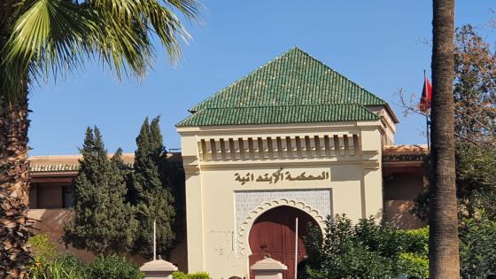 مثول 23 من أنصار فريق حسنية أكادير أمام أنظار المحكمة الإبتدائية بمراكش