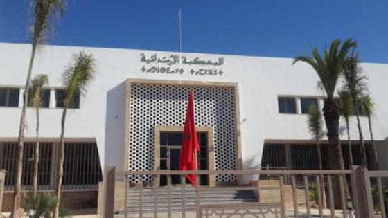 المحكمة الإبتدائية بأكادير تقضي ببطلان الجمع العام العادي لعصبة سوس لرياضات الكيك بوكسينغ والرياضات المماثلة