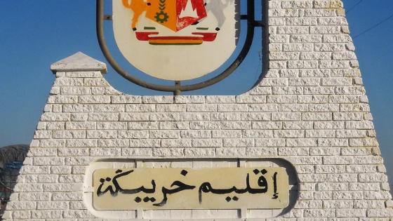 خريبكة : قطع الكهرباء عن فيلا أحد متقاعدي OCPيطرح أكثر من سؤال ؟