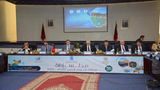 وزير التجهيز والماء يترأس مجلس إدارة وكالة الحوض المائي سوس ماسة