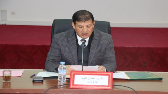 تارودانت..عامل الإقليم يترأس إجتماع اللجنة الإقليمية لليقظة والتنسيق لمواجهة موجة البرد القارس
