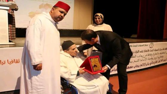 مركز تمسولت للبحث والحفاظ على التراث يكرم الأستاذ أحمد بزيد الكنساني أحد رواد التاريخ و الثقافة في سوس
