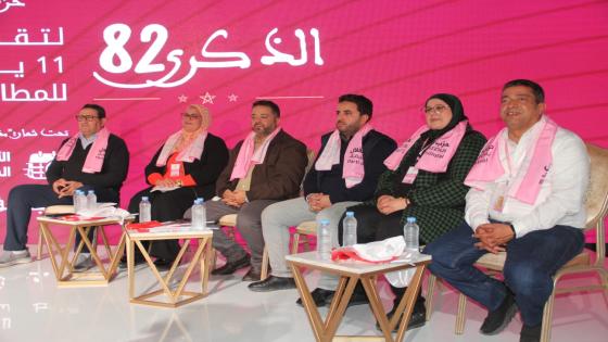 حزب الإستقلال بجهة سوس ماسة يخلد الذكرى 82 لتقديم وثيقة المطالبة بالاستقلال ويطلق “ميثاق 11 يناير للشباب”