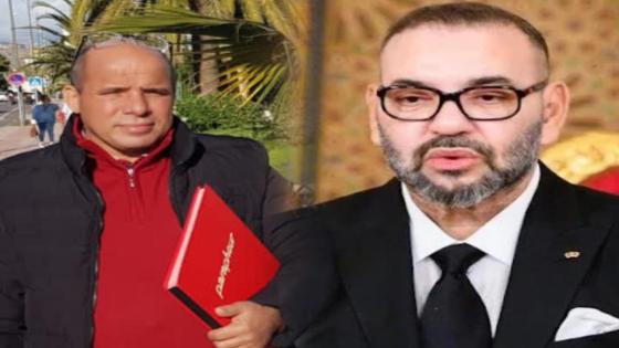 تهنئة مرفوعة من رئيس جماعة إكيدي لجلالة الملك محمد السادس نصره الله بمناسبة عيد الأضحى المبارك
