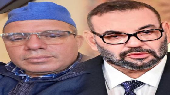 لحسن بوسكسو رئيس جماعة إكيدي يعزي في وفاة والداة الملك محمد السادس المرحومة الأميرة لطيفة أمحزون