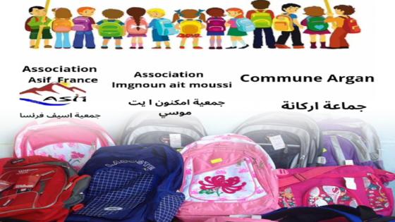 تارودانت..مبادرة جمعوية وراء توفير المحافظ و اللوازم المدرسية لحوالي 563 تلميذ وتلميذة بجماعة أركانة 