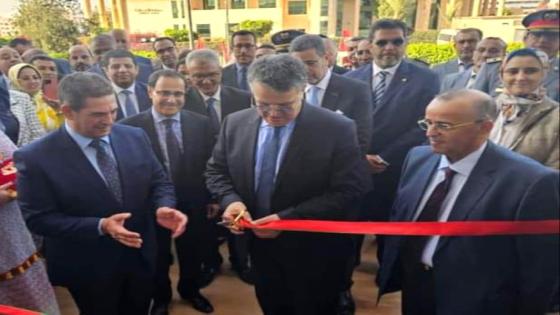 عبد اللطيف وهبي وزير العدل و الحريات يشرف على تدشين عدد من المحاكم بأكادير وبيوكرى