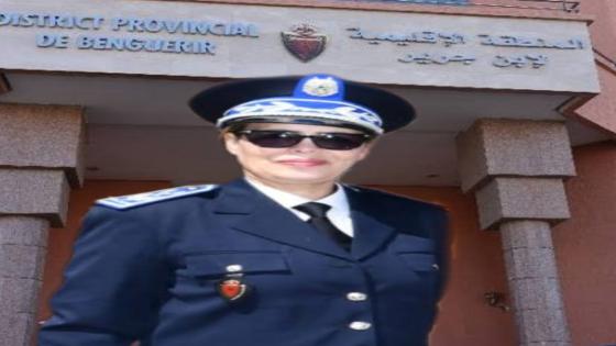 ضابطة عائشة حمدوشي..نموذج في المهنية والتفاني بالدائرة الثانية للأمن الوطني بابن جرير