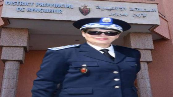ترقية الضابطة الممتازة عائشة حمدوشي إلى رتبة عميد شرطة