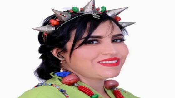 كلثوم تمازيغت تسعد لإصدار عمل فني جديد بعنوان ” ازول ايمازيغن”