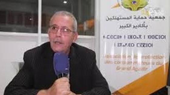 جمعية حماية المستهلكين بأكادير الكبير تتدخل في ملف مستشفى أكادير وتعلن خريطة طريق للإصلاح
