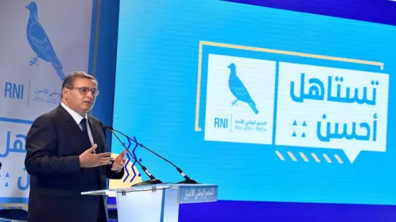 جماعة إيغرم ،إقليم تارودانت ، حزب الحمامة يفوز بمقعد في الانتخابات الجزئية
