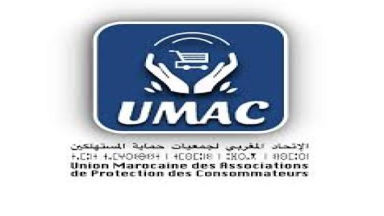 الإتحاد المغربي لجمعيات حماية المستهلكين بالمغرب ، مبدأ السلمية في حماية المستهلك ، استهلاك يتجاوز حدود البطون