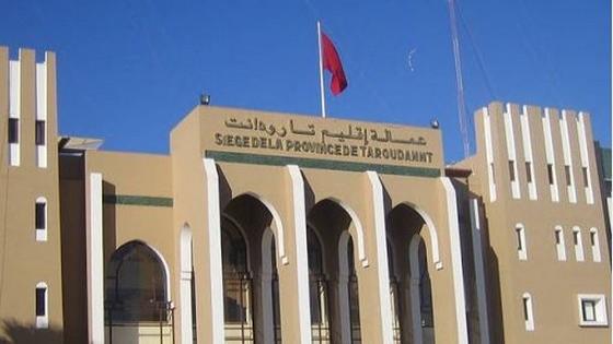 تارودانت : تغييرات مرتقبة في مناصب المسؤولية بالعمالة