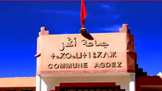 إقليم زاكورة : جماعة أكدز ، تعاني و المجلس الجماعي في خبر كان ؟؟