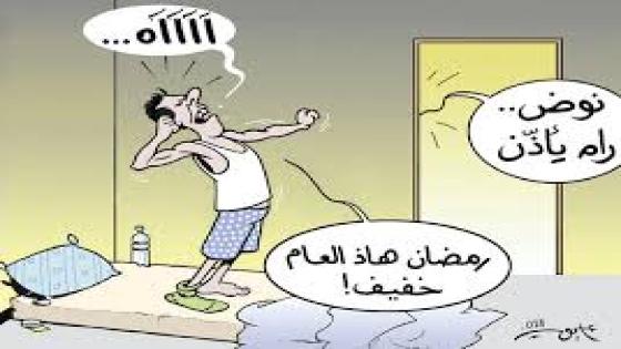 كاريكاتير