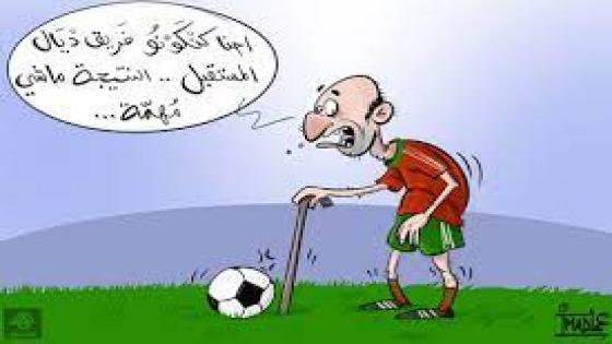 كاريكاتير