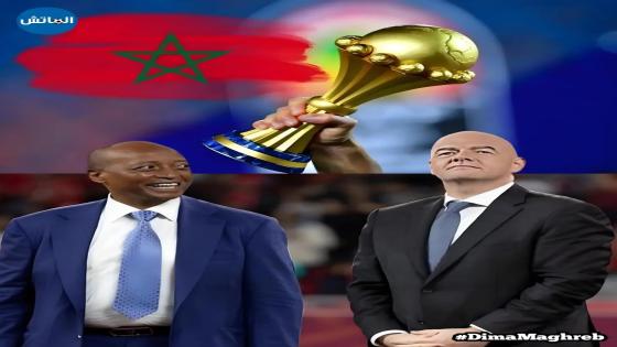 موعد إقامة “كأس أمم أفريقيا 2025” في المغرب ، خلال شهر يناير إلى فبراير من السنة القادمة