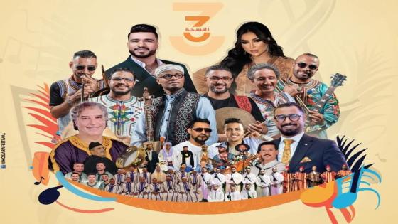 مهرجان هوارة أرض اللقاء والتميز.. موعد للتراث